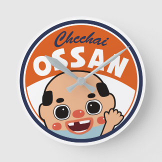 Relógio Redondo ち っ ゃ い お っ さ ん ち Em..............................