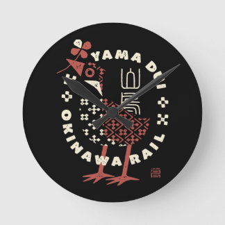 RELÓGIO REDONDO ヤンバルクイナ01