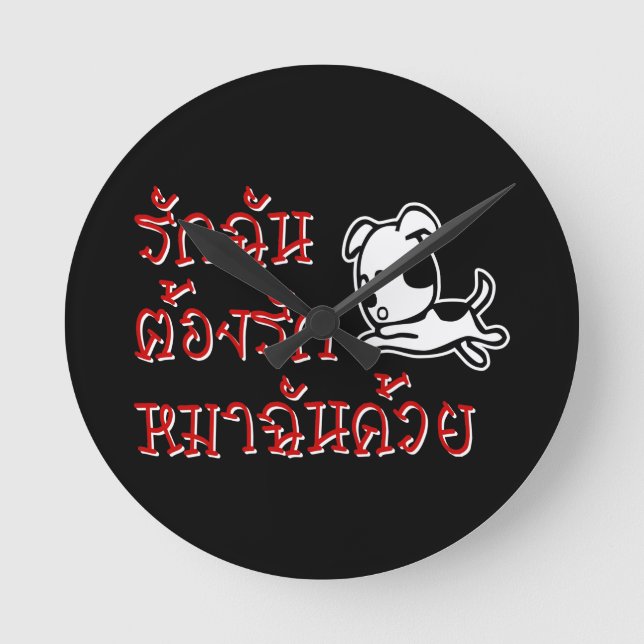 Relógio Redondo Ame-Me, Ame Minha Língua Tailandesa, Minha Bdjjjdj (Frente)