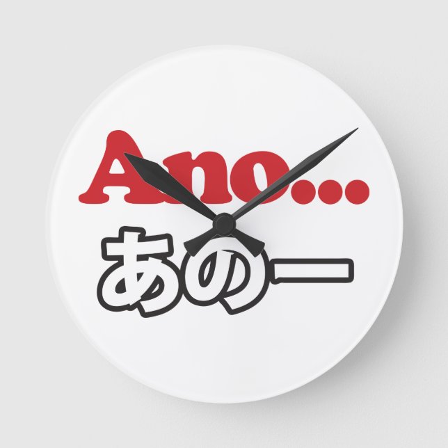 Relógio Redondo Ano... (Japonês para Umm... Estava Pensando) (Frente)