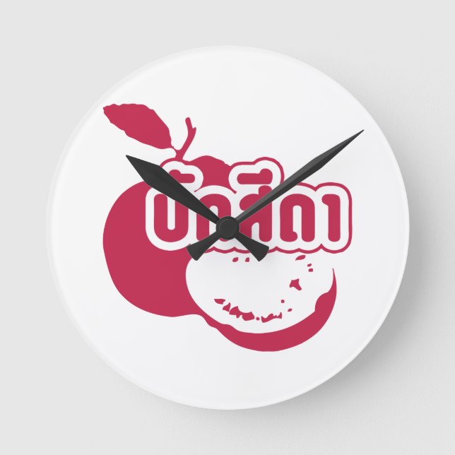 Relógio Redondo Bak Sida Farang escrito em tailandês Isaan Dialect (Frente)