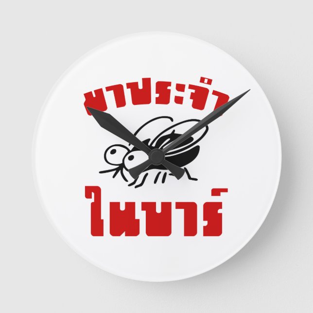 Relógio Redondo BARFLY Escrito em tailandês - Script de idioma  (Frente)