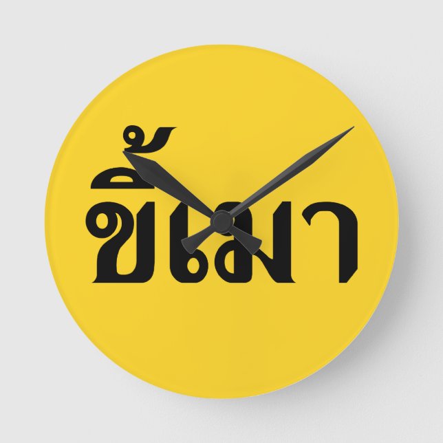 Relógio Redondo Beer Addict Kee Mao em Língua Tailandesa (Frente)