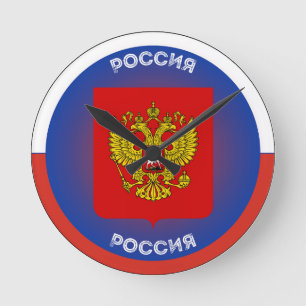 Relógio Redondo Brasão de Armas da Rússia em Forma de Círculo