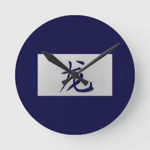 Relógio Redondo Chinese zodiac sign Dragon blue