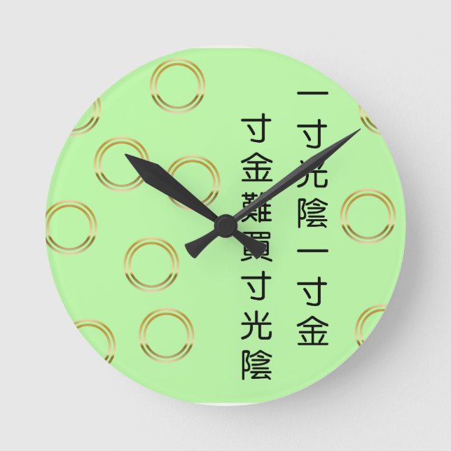 Relógio Redondo Clock with Chinese Phrase (Frente)