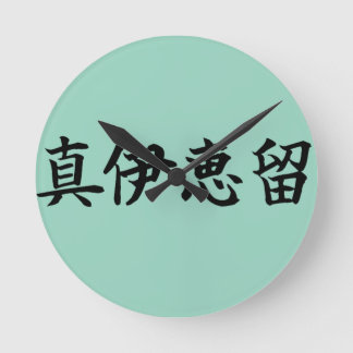 Relógio Redondo Custom Kanji Name Art T-Shirt by Goemon