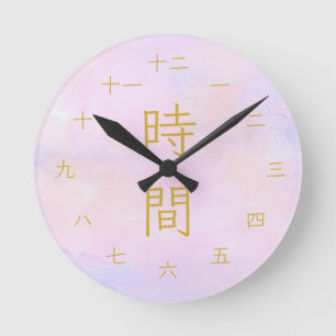 Relógio Redondo de Aquarela Japonesa Kanji Rosa, A