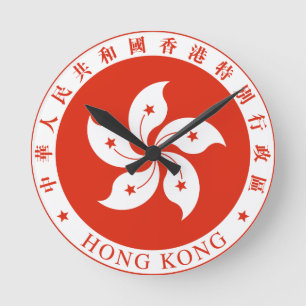Relógio Redondo emblema de Hong Kong