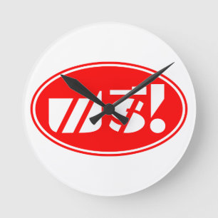 Relógio Redondo Etiqueta de Preço Livre, mas Script de Linguagem T