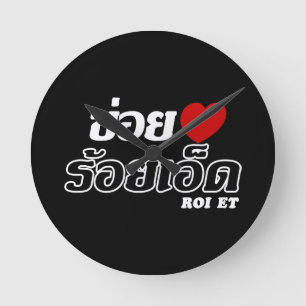 Relógio Redondo Eu Amo (Amo) Roi Et, Isan, Tailândia