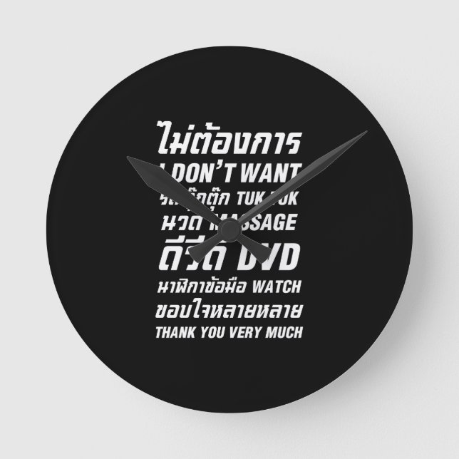 Relógio Redondo Eu não quero TUK TUK MASSAGE DVD WATCH Obrigado (Frente)
