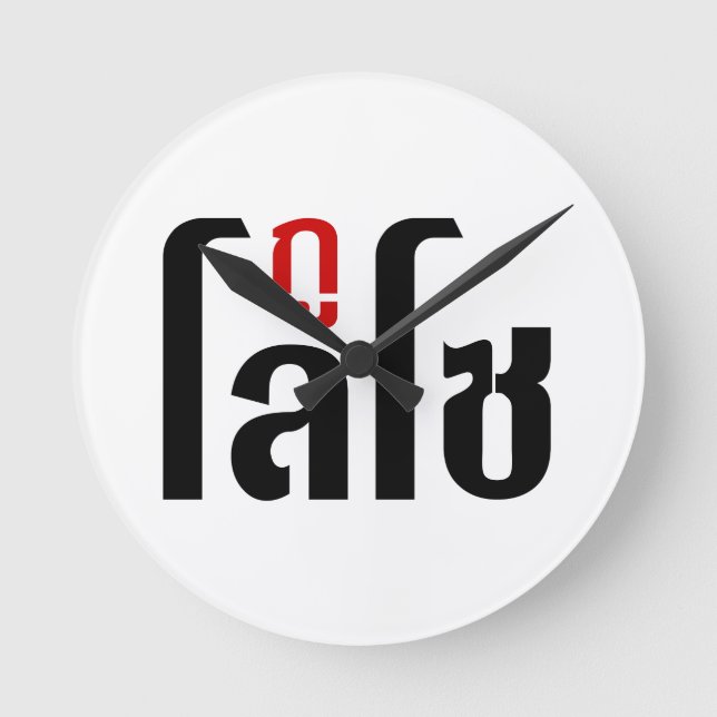 Relógio Redondo Eu sou ☺ do roteiro da língua tailandesa do ☺ de (Frente)