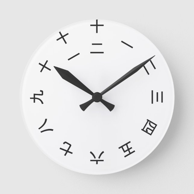 Relógio Redondo Horloge Kanji Clock 1-12 (rotated) (Frente)
