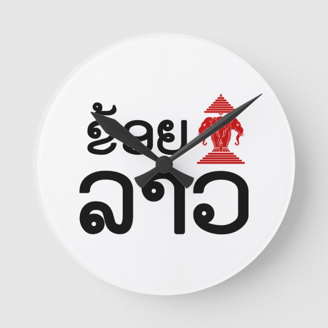 Relógio Redondo I Erawan (Love) Lao (Khoy Huk Lao) (Frente)