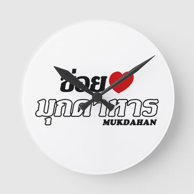 Relógio Redondo I Heart (Love) Mukdahan, Isan, Tailândia (Frente)