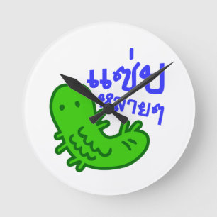 Relógio Redondo Insetos Comestíveis > Tasmo Demais ♦ Saep Lai Lai 