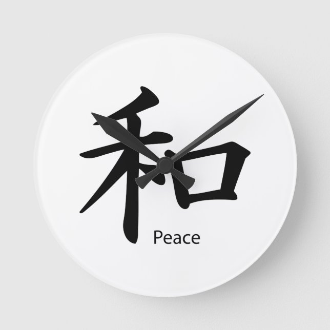 Relógio Redondo Kanji - Símbolo de Paz em Preto de Tinta (Frente)