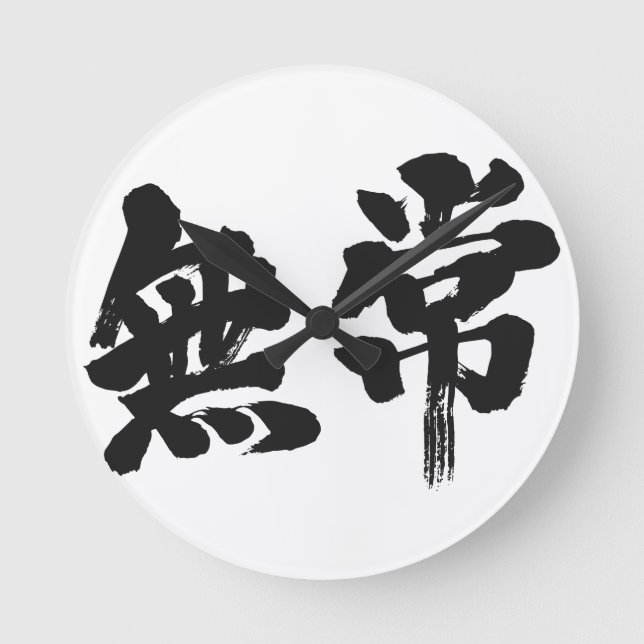 Relógio Redondo [Kanji] vaidade (Frente)