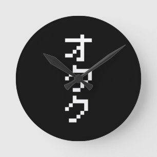 Relógio Redondo Katakana japonesa - pixel de 8 bits - Vertical