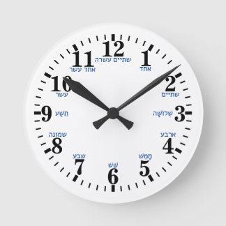 Relógio Redondo Letra hebraica Números