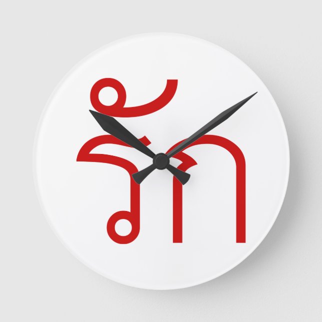 Relógio Redondo Love ❤ RAK in Thai Language Script ❤ (Frente)