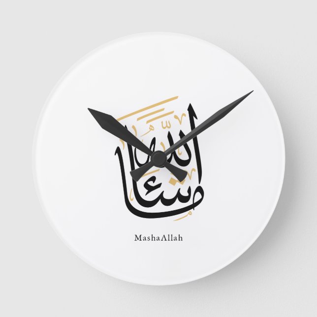 Relógio Redondo MashaAllah Arabic Calligraphy – Minimal Thuluth  (Frente)