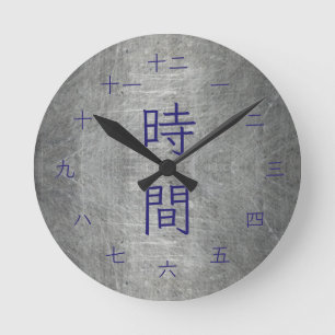 Relógio Redondo Metal Cinza Falso com Kanji Japonês Azul Escuro