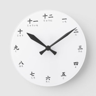 Relógio Redondo Números de Kanji Hiragana aprendem a contar em ja
