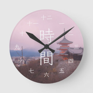 Relógio Redondo Paisagem Urbana de Kyoto Rosa Japonês Kanji
