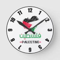 Palestina em árabe, bandeira cardíaca palestina Wa