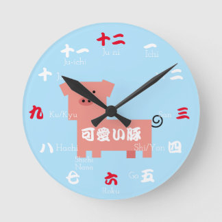 Relógio Redondo Porco Kawaii Japonês