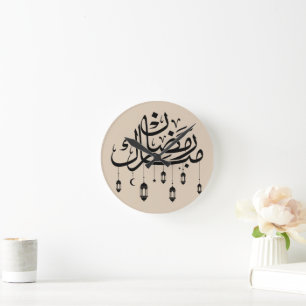 Relógio Redondo Ramadão Mubarak Caligrafia Árabe com Lanternas