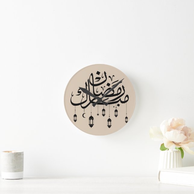 Relógio Redondo Ramadão Mubarak Caligrafia Árabe com Lanternas  (Lar)
