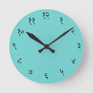 Relógio Redondo Sanskrit Wall Clock