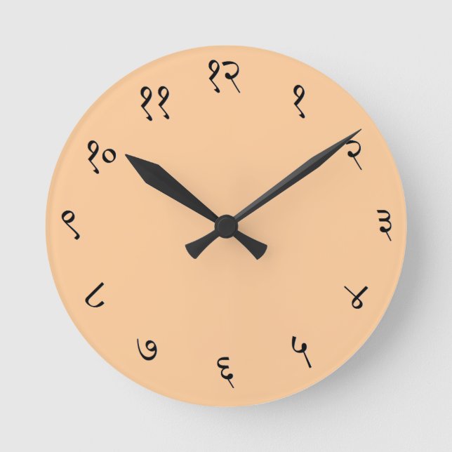 Relógio Redondo Sanskrit Wall Clock (Frente)