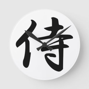 Relógio Redondo Símbolo Samurai Kanji