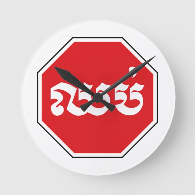 Relógio Redondo Sinal de STOP de trânsito cambojano ⚠ CHHOP em Khm (Frente)