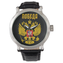 Relógio Russo Bandeira da Águia Rússia Ortodoxa