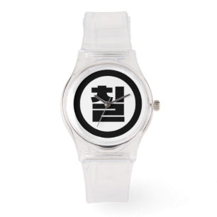 Relógio Sino Coreano Número 7 Sete 칠 do Ciclo 】 Hangul