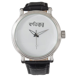 Relógio Waheguru Watch
