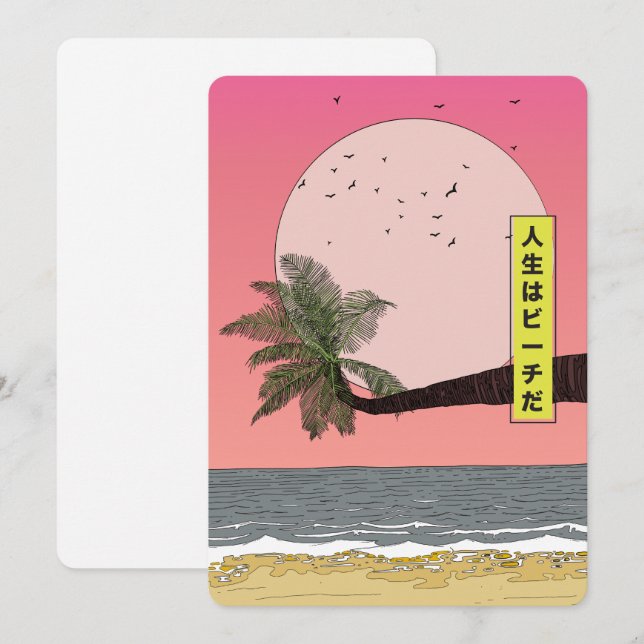 Reserve A Data A Vida é uma Praia (Frente/Verso)