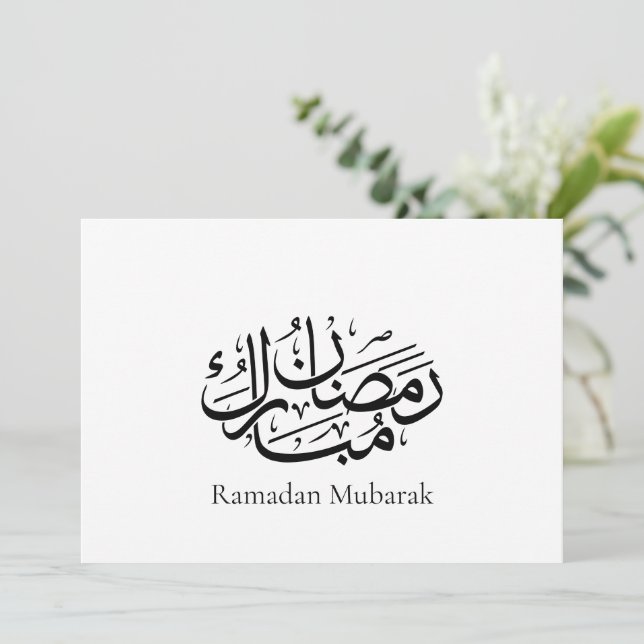 Reserve A Data Arte de Caligrafia Árabe Ramadan Mubarak Thuluth (Em pé/Frente)