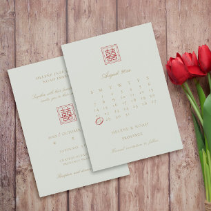 Reserve A Data Calendário Oleícola Mínimalista Chinês Moderno