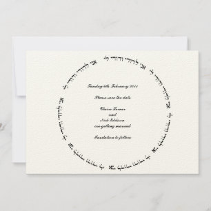 Reserve A Data Casamento Judaico Hebraico Save the Date - Ani L'D