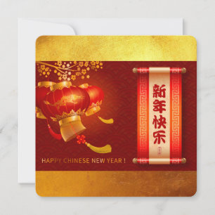 Reserve A Data Lanternas Chinesas Tradicionais Roll Feliz ano nov
