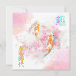 Reserve A Data  Pink Koi Climbing the Waterfall – Minimalist JP