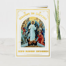 Ressurreição Da Páscoa Ortodoxa Do Cristo