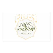 Adesivo Decorativo Ramadan Kareem