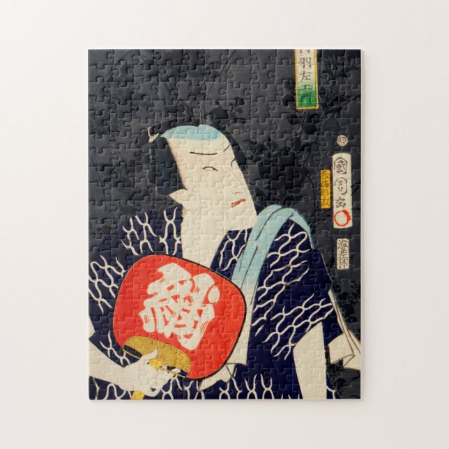 Retratos de um Quebra-cabeça de ator (Vertical)